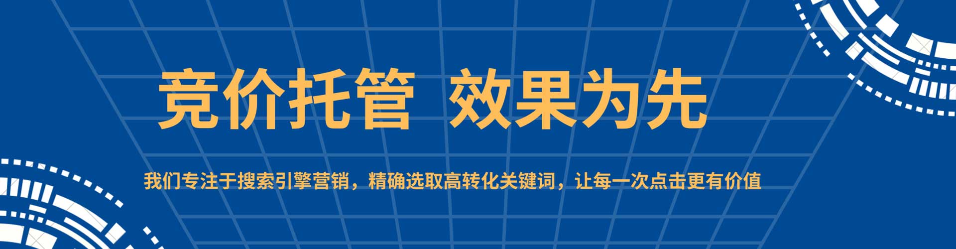 五原信息流投放
