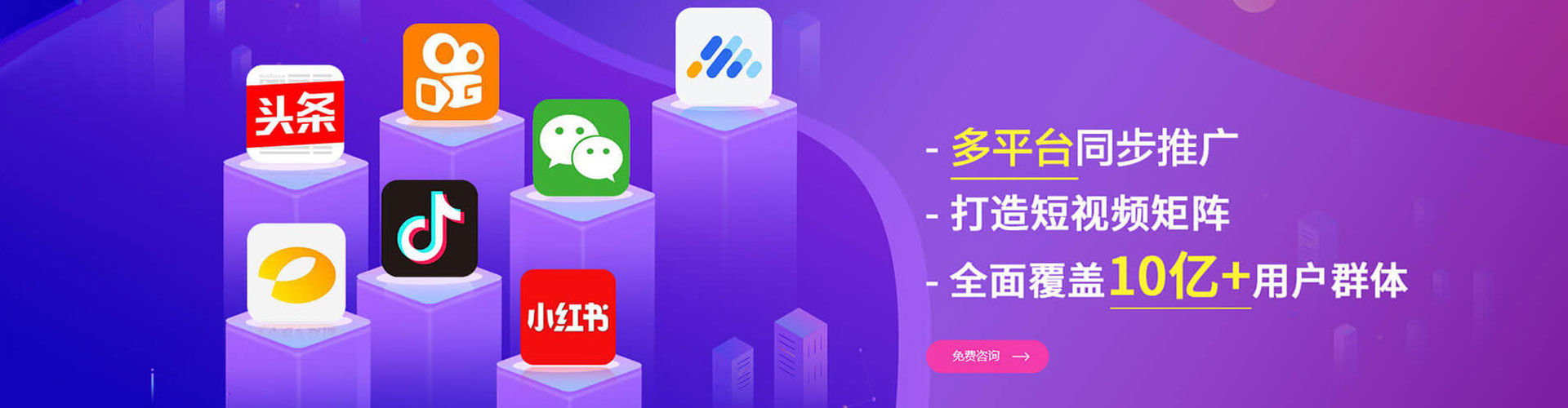 五原信息流托管