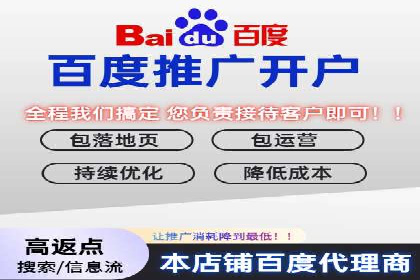 信息流开户实操案例：一看就懂