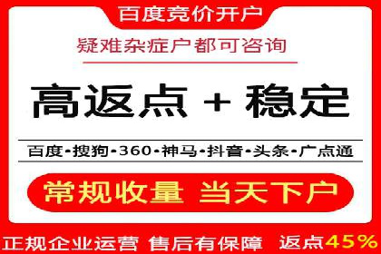 充值返点攻略：揭秘商家优惠策略